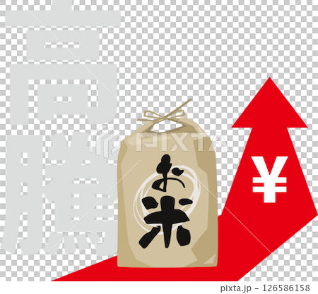 米價上漲圖 126586158