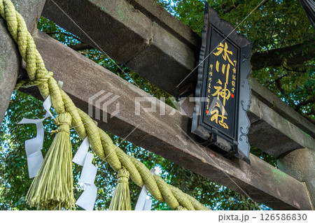 【埼玉県】川越にある氷川神社の鳥居 126586830