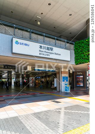 【埼玉県】綺麗に整備された本川越駅 126586841