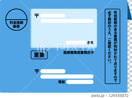 Blue envelope containing medical expenses-related documents (notification from the public health center or government office) 126588872