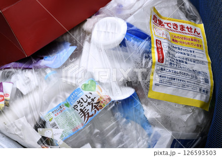 日本の横浜都市景観 燃やす日に出されたプラ類が混在したゴミ袋…「収集できません」のシールが… 日本の横浜都市景観 燃やす日に出されたプラ類が混在したゴミ袋…「収集できません」のシールが… 126593503
