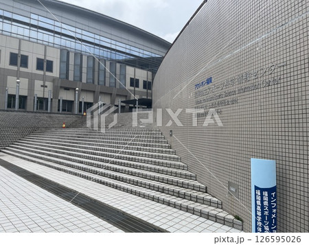 アクシオン福岡・福岡県立スポーツ科学情報センター 126595026