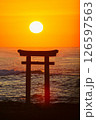 朝日登る 126597563