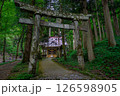 御嶽神社 山形県 126598905