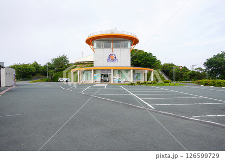 道の駅「伊方きらら館」 道の駅「伊方きらら館」 126599729