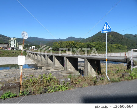 中仁淀沈下橋 越知町 高知県 中仁淀沈下橋 越知町 高知県 126600664