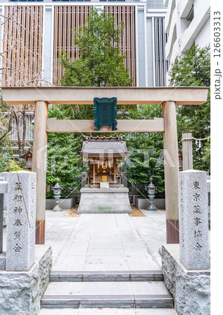 福徳の森に鎮座する薬祖神社（医薬の祖神）　鳥居　東京都中央区日本橋室町 126603313