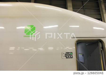 グリーン車マーク E4系 Max 新幹線電車 126605048
