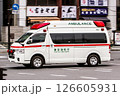 東京消防庁　救急車 126605931