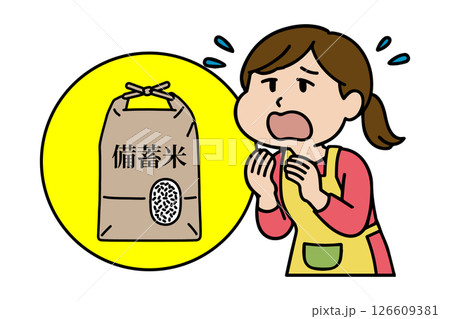 備蓄米が入手できず困惑する主婦 126609381