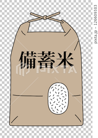 Stockpiled rice in rice bags Stockpiled rice in rice bags 126609383