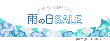紫陽花と雨の日セールの横長デザインテンプレート 126612930