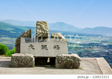 大観峰から見た阿蘇盆地 126613321