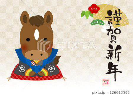 2026年　令和8年　午年の年賀状テンプレート 126613593