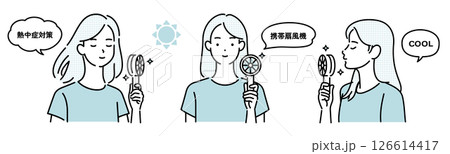 携帯扇風機を持つ女性：熱中症対策イラスト 126614417