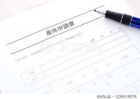 出産を控えて産休を取得するため、職場に提出する「産休申請書」を記入する 126614676