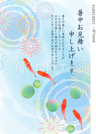 金魚 夏 水彩 和柄 背景 金魚 夏 水彩 和柄 背景 126614853