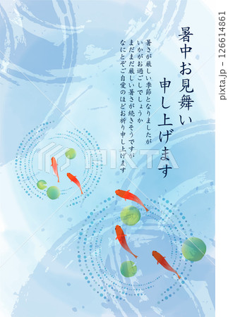 金魚 夏 水彩 和柄 背景 金魚 夏 水彩 和柄 背景 126614861