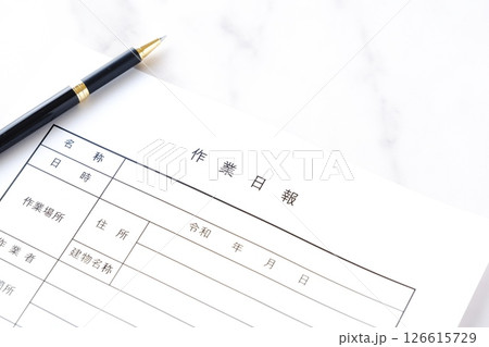 1日の所定の作業を終えた後、作業場所や作業者、作業内容や進捗状況をお客様や会社に報告する「作業日報」 1日の所定の作業を終えた後、作業場所や作業者、作業内容や進捗状況をお客様や会社に報告する「作業日報」 126615729