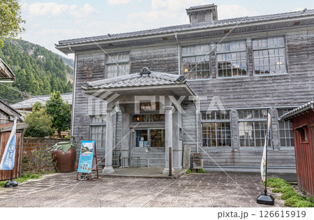 若狭鯖街道　熊川宿資料館 宿場館 126615919