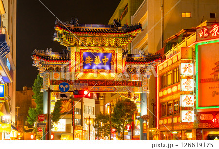 横浜中華街・朝陽門 126619175