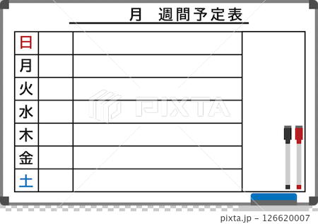 Image of a whiteboard-style weekly schedule frame 126620007