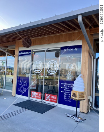 SakeKuraゆいの入口 126621091