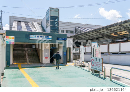 【神奈川県】金沢文庫駅前（令和7年4月） 126621164