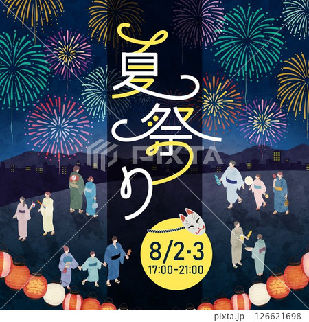 夏祭りの水彩風イラスト、花火 夏祭りの水彩風イラスト、花火 126621698