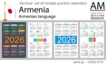 Armenia vertical Set of pocket calendars for 2026 126621774