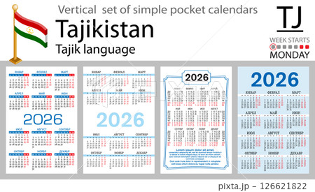 Tajikistan vertical Set of pocket calendars for 2026 Tajikistan vertical Set of pocket calendars for 2026 126621822