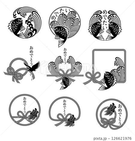 伝統的な水引を現代的な素材集, 126621976