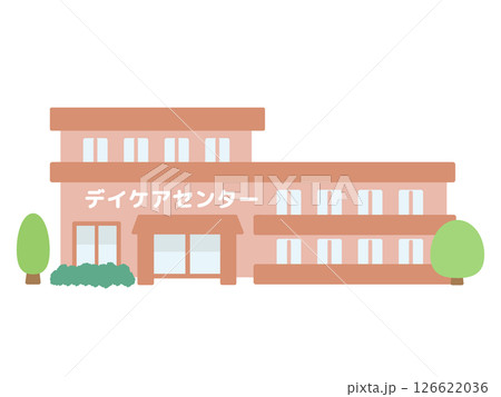 デイケアセンター  介護施設  建物 イラスト 126622036