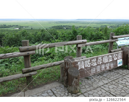 釧路湿原の細岡展望台 釧路湿原の細岡展望台 126622564