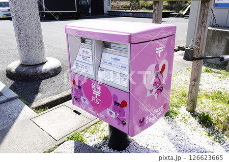 鳥取県 白兎神社の入口にあるピンクのポスト 126623665