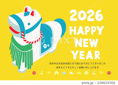 2026年 午年の年賀状テンプレート 馬のマスコットイラスト 126624168