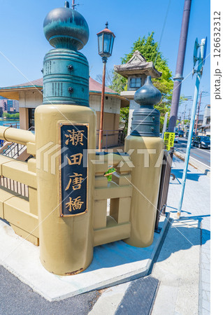 滋賀県大津市 瀬田川に架かる瀬田唐橋の橋名板 滋賀県大津市 瀬田川に架かる瀬田唐橋の橋名板 126632312