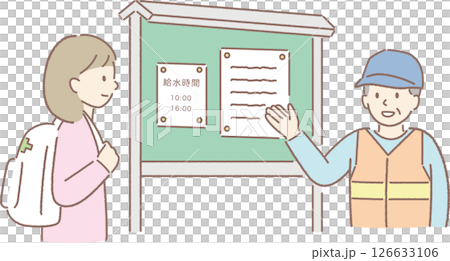 一名女子正在查看避難所的公告牌 126633106