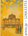 黄色く色付いたイチョウ越しに見える秋の東京駅の浮世絵風イメージ 126633755
