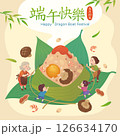 粽 チマキ 御萩 126634170