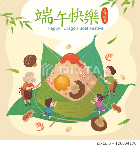 粽 チマキ 御萩 126634170