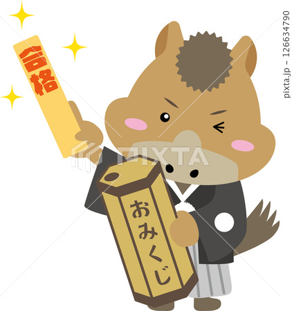 合格おみくじを引いた和装の馬キャラクター（午年・受験・お正月・縁起物） 126634790