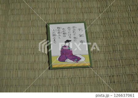 百人一首　平兼盛 126637061