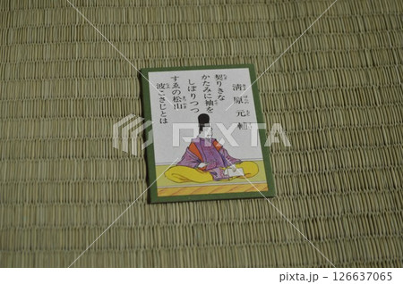 百人一首　清原元輔 126637065