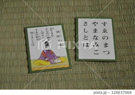 百人一首 絵札と取り札 清原元輔 百人一首 絵札と取り札 清原元輔 126637066