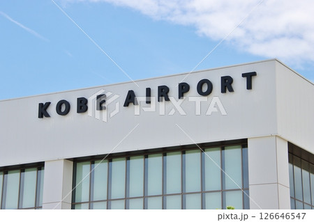神戸空港・第2ターミナル(神戸) 神戸空港・第2ターミナル(神戸) 126646547