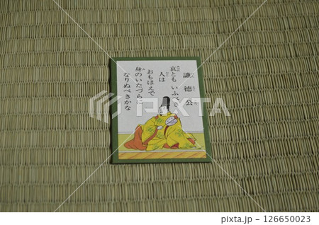 百人一首　謙徳公 126650023