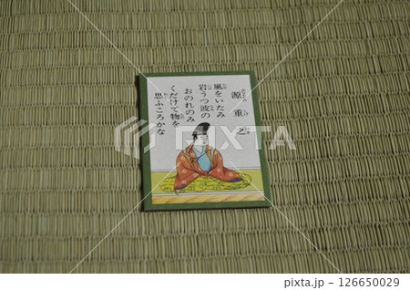 百人一首　源重之 126650029