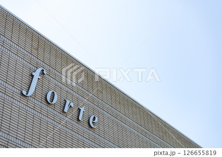 野々市市文化会館フォルテイメージ|石川県野々市市 野々市市文化会館フォルテイメージ|石川県野々市市 126655819