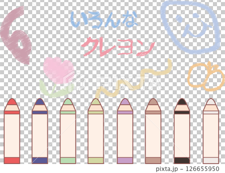 Crayons of various colors 126655950